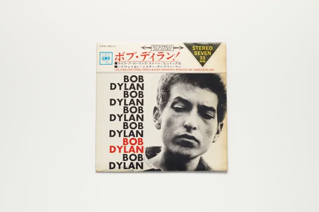 Jacques Marie Mage Bob Dylan EP Japan 1966 vinile 7” raro