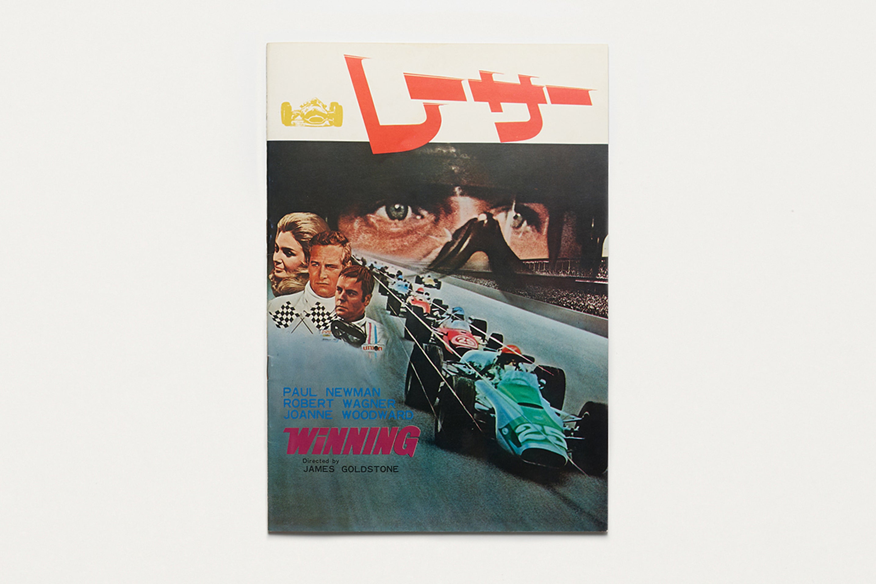 Jacques Marie Mage Paul Newman brochure 1961 racing