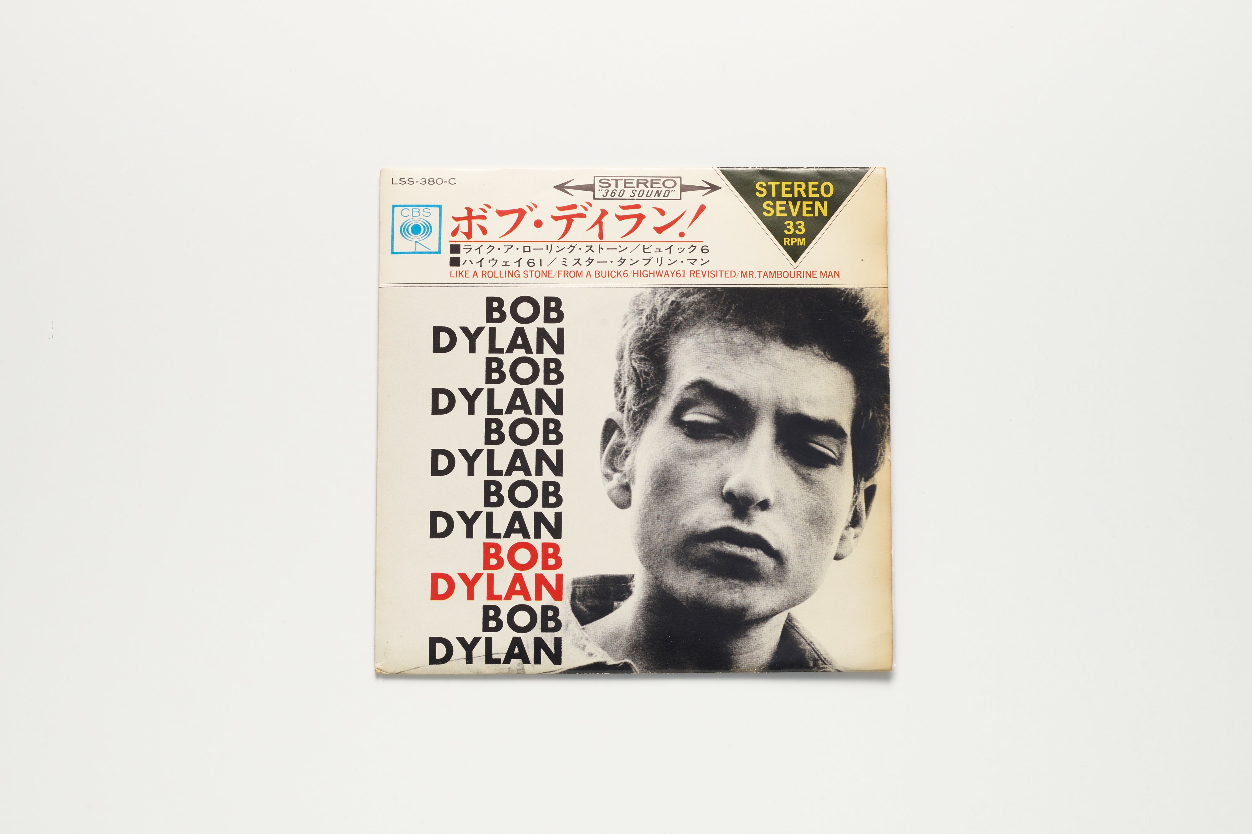 Jacques Marie Mage Bob Dylan EP Japan 1966 vinile 7” raro
